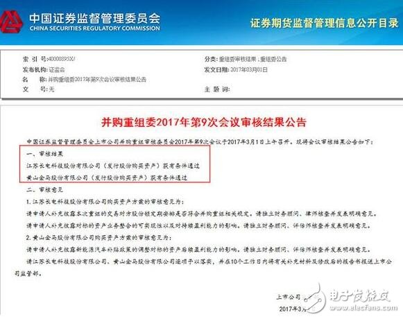 116億收購眾泰，將以巨資研發(fā)新能源汽車