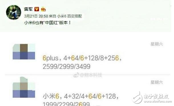 小米6什么時候發(fā)售？小米6配置全面大曝，超高性價比，驍龍835+虹膜識別+雙攝超聲波超聲波指紋