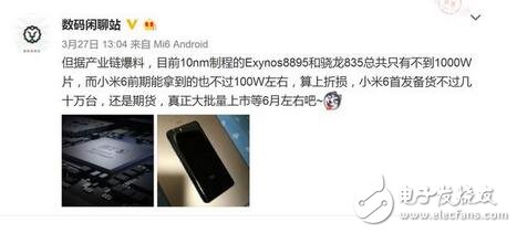 小米6什么時候發(fā)售？小米6配置全面大曝，超高性價比，驍龍835+虹膜識別+雙攝超聲波超聲波指紋