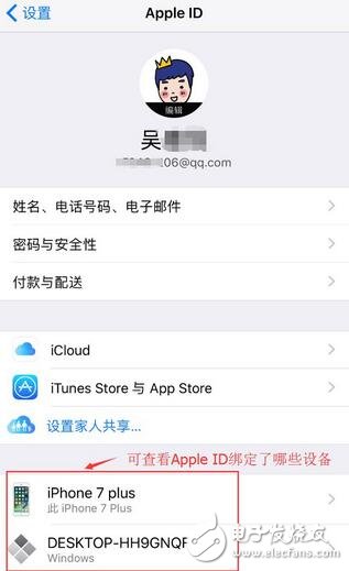 ios10.3更新到底有什么變化？看完在決定更不更新