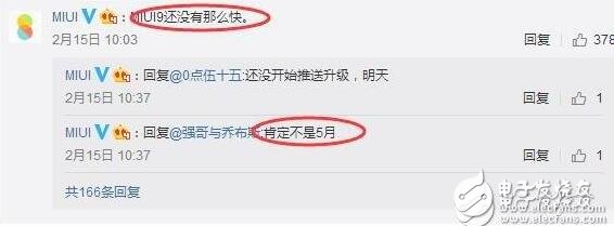蘋果發(fā)布ios10.3，MIUI也將強(qiáng)勢(shì)登場(chǎng)