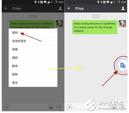 Google 翻譯今天更新了新版本，App 端如今可以無(wú)障礙使用了！