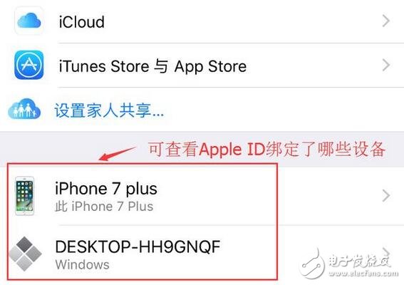 　　ios系統(tǒng)在經(jīng)歷了幾趟beta測試版之后，今天終于放出了正式版IOS 10.3系統(tǒng)，Phone用戶可以在線下載升級固件，那ios10.3除了介紹的更新內(nèi)容之外，還有什么不同呢？