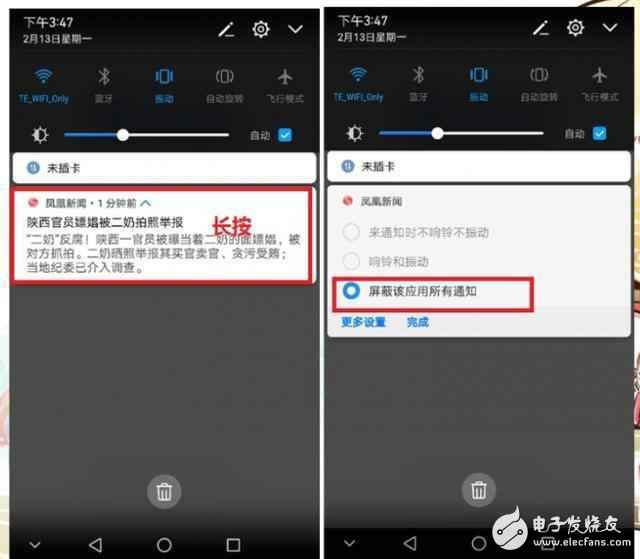 榮耀8青春版測(cè)評(píng)：榮耀8青春版隱藏著這些玩機(jī)技能,你心動(dòng)嗎？