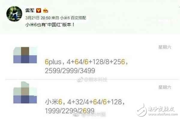 小米6最新消息：小米6：驍龍835、雙攝、虹膜識(shí)別，1999起！