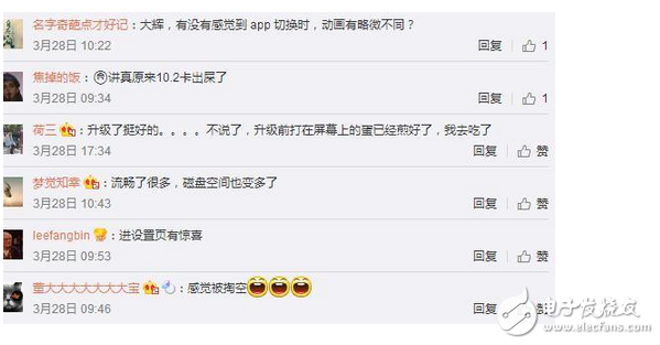 iOS10.3正式版蘋果用戶好評，此刻縱享絲滑流暢不卡頓