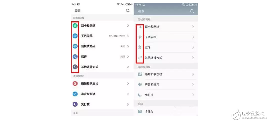 不放棄顏值不拋棄性能，就有了好看又好用的魅族Flyme6