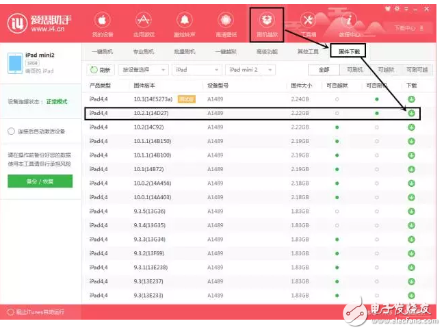 iOS10.3正式版還沒(méi)上手，iOS10.3.2測(cè)試版又來(lái)了！iOS10.2越獄還未嘗鮮，iOS10.2.1將關(guān)閉？iOS10.3降級(jí)iOS10.2.1教程