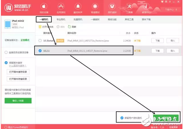 iOS10.3正式版還沒(méi)上手，iOS10.3.2測(cè)試版又來(lái)了！iOS10.2越獄還未嘗鮮，iOS10.2.1將關(guān)閉？iOS10.3降級(jí)iOS10.2.1教程