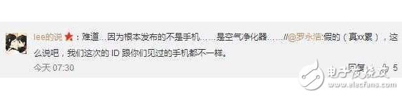 錘子T3/T3X諜照曝光：羅永浩又雙叒叕辟謠！網(wǎng)友回復腦洞清奇