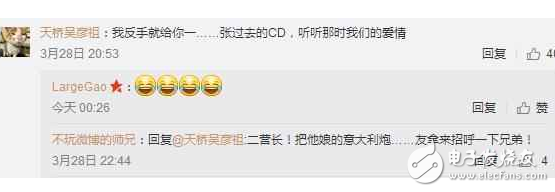 錘子T3/T3X諜照曝光：羅永浩又雙叒叕辟謠！網(wǎng)友回復腦洞清奇