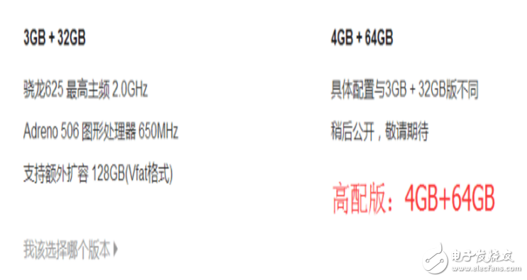 紅米Note4X高配版登場(chǎng)：看起來很值啊！360N5都慌了