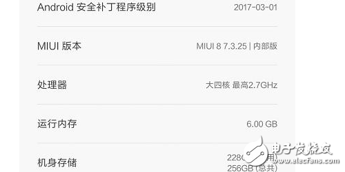 小米6什么時候發(fā)布？小米6什么價格？小米6最新消息：關(guān)于小米6的三個新功能：8GB運存
