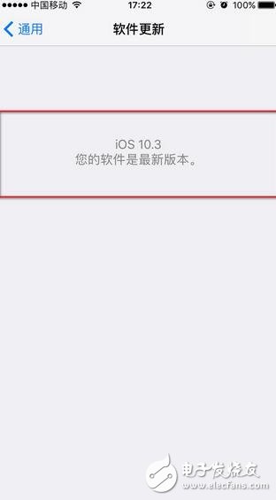 ios10.3更新后信息打不開，閃退？教你一招解決