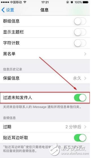 ios10.3更新后信息打不開，閃退？教你一招解決