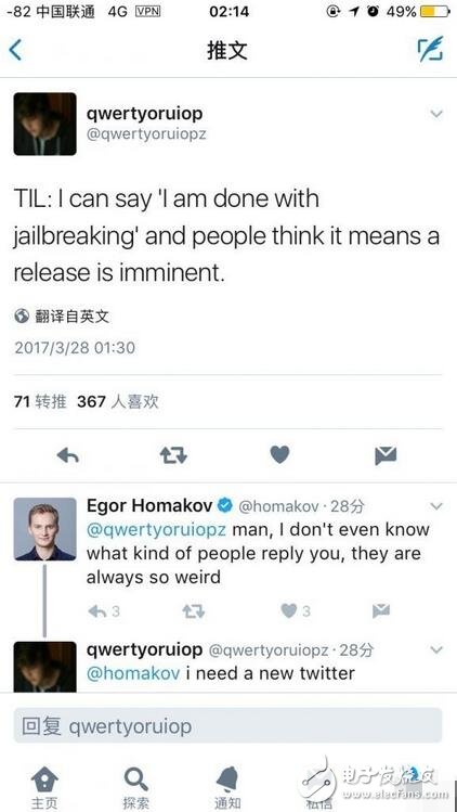 更加流暢的ios10.3與可能越獄的ios10.2.1你會選擇誰？