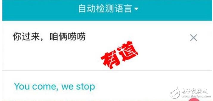 　　聽說谷歌翻譯正式回歸中國區(qū)，國內(nèi)網(wǎng)民可無障礙使用。