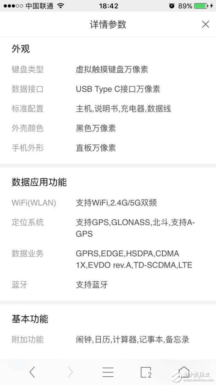 小米6最新消息：小米6價格、發(fā)布時間曝光，強勢來襲果真是貴了！