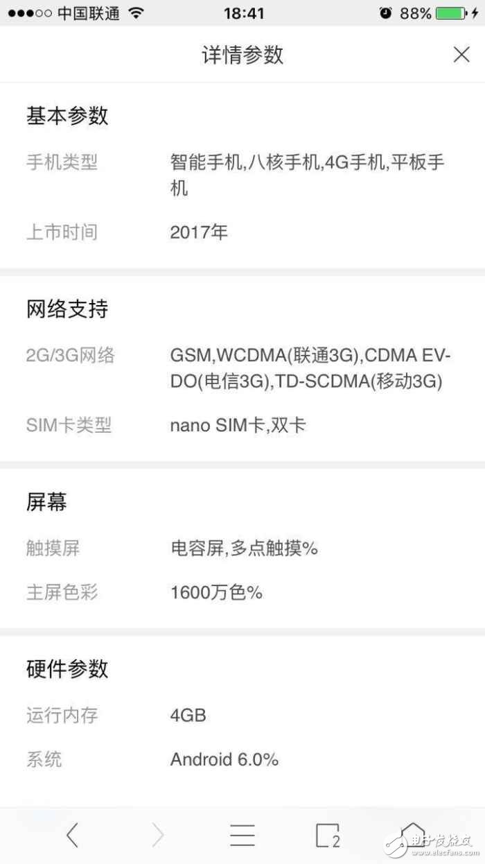 小米6最新消息：小米6價格、發(fā)布時間曝光，強勢來襲果真是貴了！