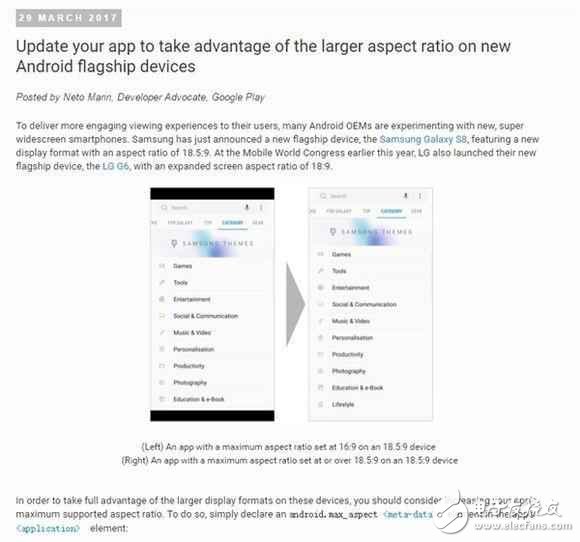 小米MIX+安卓8.0：再次改變手機(jī)！