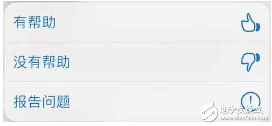 iOS10.3增加微信功能，iOS10.3.2公測版修復bug、提高系統(tǒng)穩(wěn)定性！iOS11騰出2G內存，iOS10.2越獄帶來何等驚喜？
