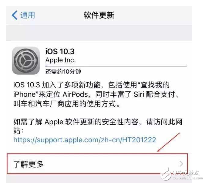 iOS10.3增加微信功能，iOS10.3.2公測版修復bug、提高系統(tǒng)穩(wěn)定性！iOS11騰出2G內存，iOS10.2越獄帶來何等驚喜？