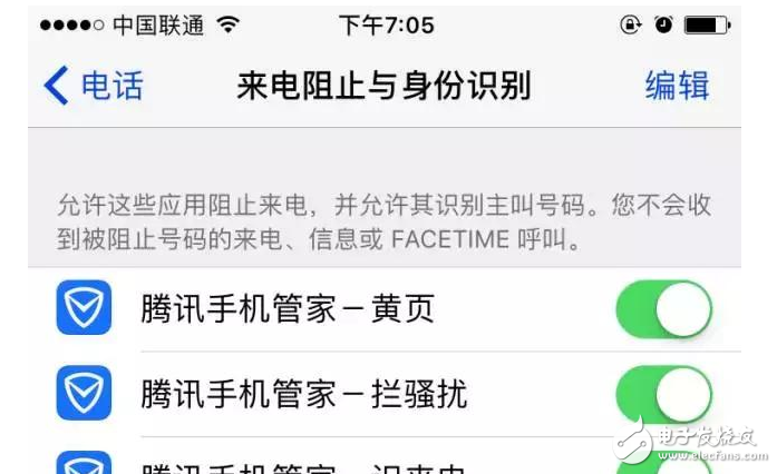 iOS10.3增加微信功能，iOS10.3.2公測版修復bug、提高系統(tǒng)穩(wěn)定性！iOS11騰出2G內存，iOS10.2越獄帶來何等驚喜？