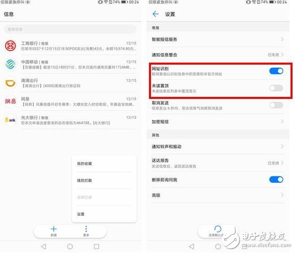 華為最新消息：華為mate9最容易讓人忽略的功能，沒(méi)用到真的太可惜了