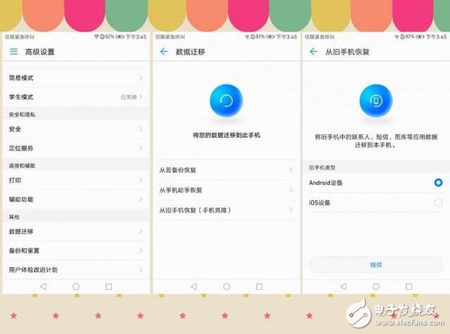 華為最新消息：華為mate9最容易讓人忽略的功能，沒(méi)用到真的太可惜了