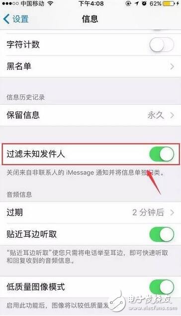 ios10.3最新消息：ios10.3升級后短信閃退怎么回事？信息app打不開咋辦？