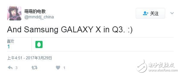 三星首款折疊屏幕智能手機除了擁有頂級的配置和折疊顯示屏之外，還將擁有兩個不同版本，型號分別為Galaxy X1和Galaxy X1+。