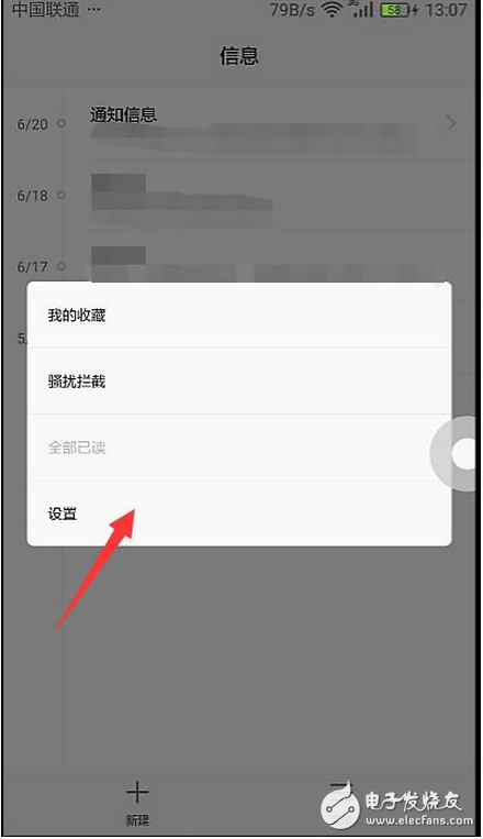 華為從做手機開始，就一直是一家注重硬件語言的廠商。它跟三星很像，都一直十分注重產(chǎn)品的外觀以及硬件上的設(shè)計，而系統(tǒng)和軟件一直是它們的軟肋。不過近幾年隨著行業(yè)的競爭以及消費者的需求提升，華為和三星在系統(tǒng)上也加大了功夫。從EMUI4.0開始，華為的系統(tǒng)無論在界面、穩(wěn)定性以及功能上，都有著質(zhì)的飛躍。而在最新推出的EMUI5.0上，有了更高的提升。