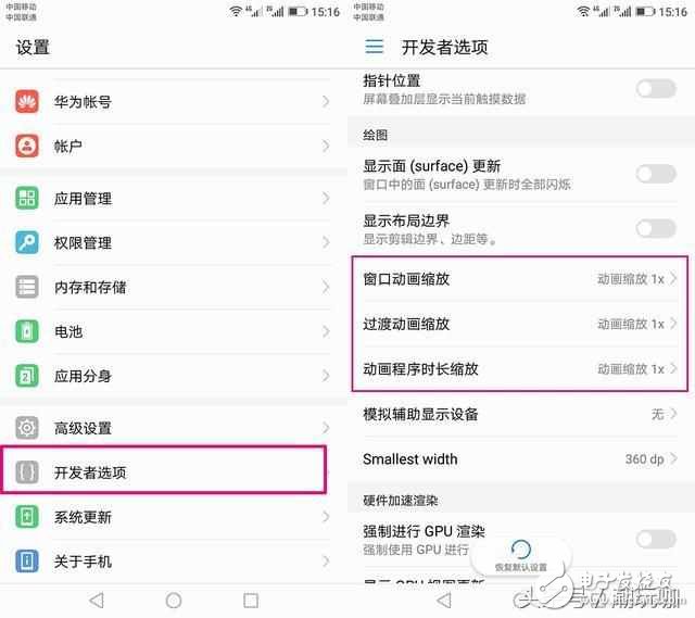 華為榮耀8手機(jī)卡頓？簡(jiǎn)單幾招，瞬間不卡