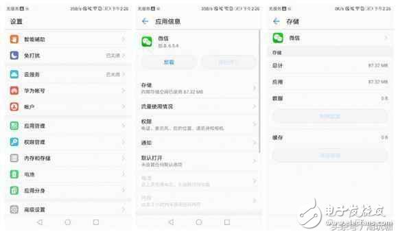 華為榮耀8手機(jī)卡頓？簡(jiǎn)單幾招，瞬間不卡