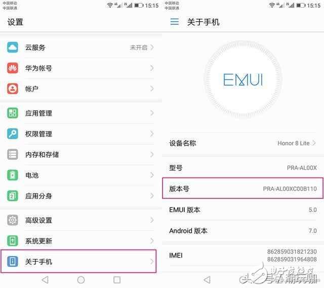 華為榮耀8手機(jī)卡頓？簡(jiǎn)單幾招，瞬間不卡