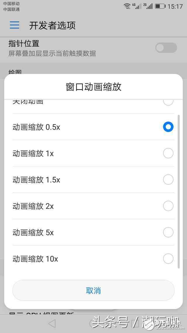華為榮耀8手機(jī)卡頓？簡(jiǎn)單幾招，瞬間不卡