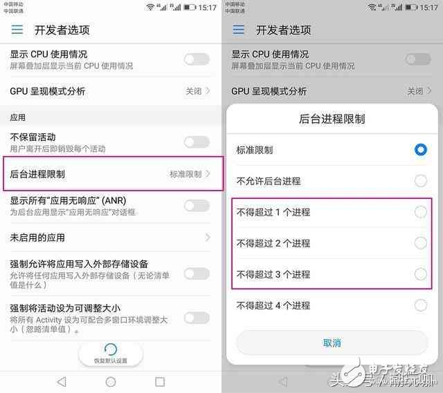 華為榮耀8手機(jī)卡頓？簡(jiǎn)單幾招，瞬間不卡