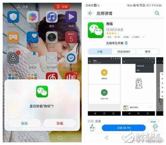 華為榮耀8手機(jī)卡頓？簡(jiǎn)單幾招，瞬間不卡