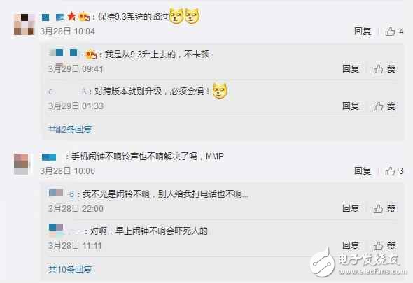 iOS10.3沒(méi)有那么好？果粉升級(jí)后依然吐槽