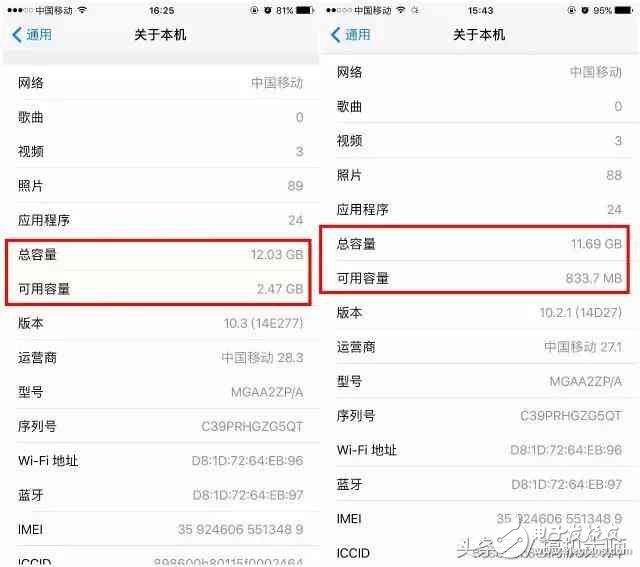 蘋果推送的iOS10.3系統(tǒng)到底值得更新嗎？
