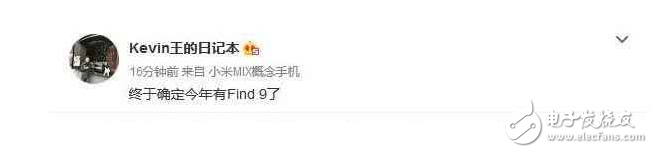 驍龍835后宮來襲：小米6、HTC Ocean、一加5、索尼Xperia XZ Premium、OPPOFind9、諾基亞C9，你會(huì)買誰？