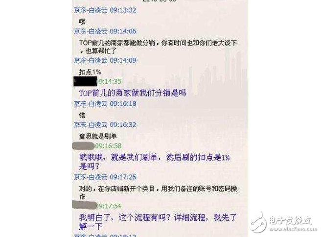 京東紅色iPhone7/7Plus預約數(shù)爆棚、手機銷售份額占優(yōu)全因為它