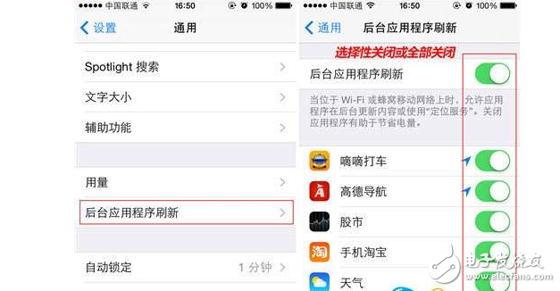 蘋果iOS10.3正式版更新后耗電嗎？iOS10.3省電攻略分享