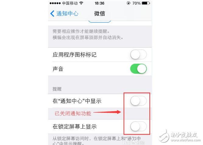 蘋果iOS10.3正式版更新后耗電嗎？iOS10.3省電攻略分享