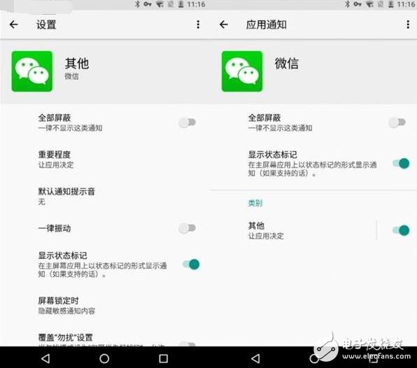 媲美3D Touch！Android O預(yù)覽版上手體驗
