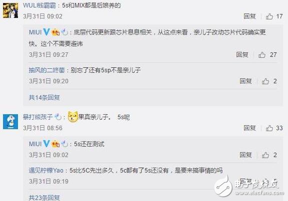 小米最新消息：小米5c發(fā)布僅一個(gè)月就升級Android7.1，果然是親兒子適配的快