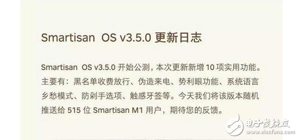 T之家4月1日消息 IT之家使用錘子手機的小伙伴們，當你點進這個新聞的時候不要抱有幻想，只要看到標題里的“愚人節(jié)”，不用猜，這肯定是錘子科技搞的一個小花樣。..