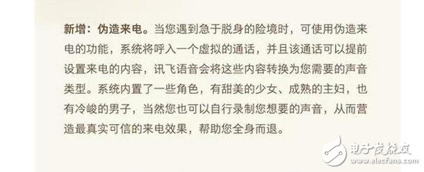 T之家4月1日消息 IT之家使用錘子手機的小伙伴們，當你點進這個新聞的時候不要抱有幻想，只要看到標題里的“愚人節(jié)”，不用猜，這肯定是錘子科技搞的一個小花樣。..