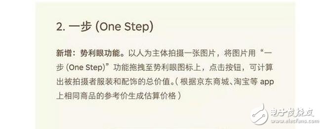 T之家4月1日消息 IT之家使用錘子手機的小伙伴們，當你點進這個新聞的時候不要抱有幻想，只要看到標題里的“愚人節(jié)”，不用猜，這肯定是錘子科技搞的一個小花樣。..