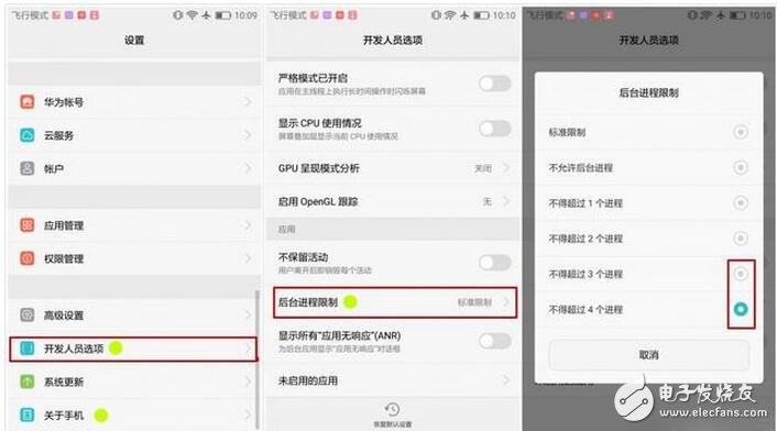 　　使用華為手機(jī)今年新發(fā)布的P10手機(jī)真的十分驚艷，但不是所以的花粉都進(jìn)行了更新?lián)Q代，還有很多人繼續(xù)使用著舊款華為手機(jī)，當(dāng)然這兩個(gè)功能不僅僅適用在舊款手機(jī)上，新款華為P10同樣適用，它不僅能讓你的顯示效果有更好的體驗(yàn)，還能提升系統(tǒng)流暢度、更加省電。